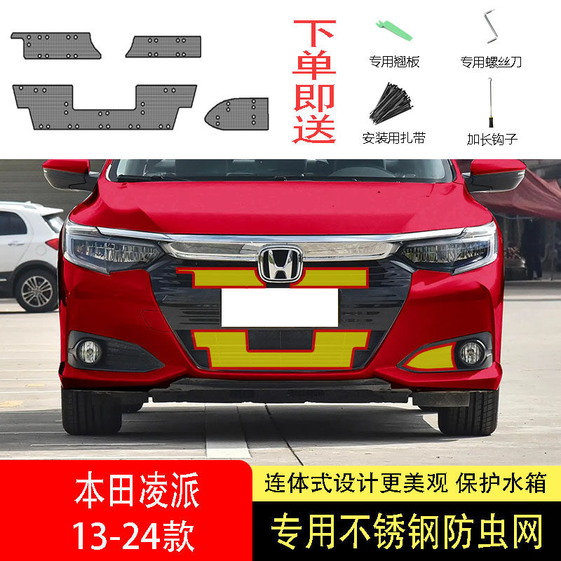专车专用水箱防虫网不锈钢耐高温