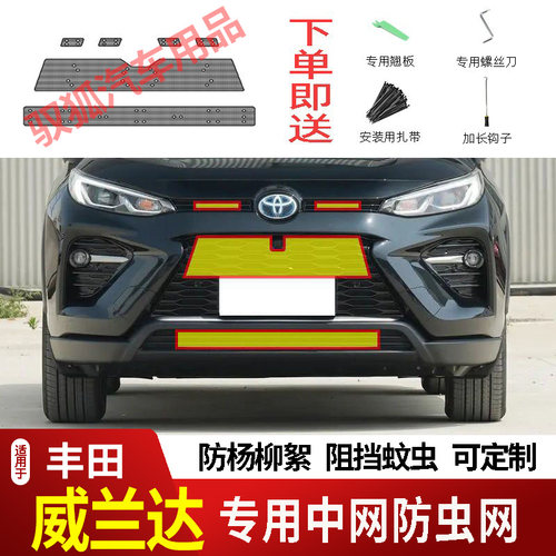 专车专用水箱防虫网不锈钢耐高温