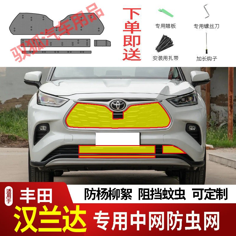 专车专用水箱防虫网不锈钢耐高温