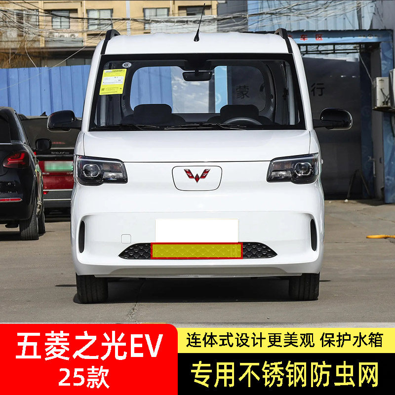 专车专用水箱防护网不锈钢耐高温