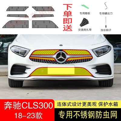 专车专用水箱防护网不锈钢耐高温