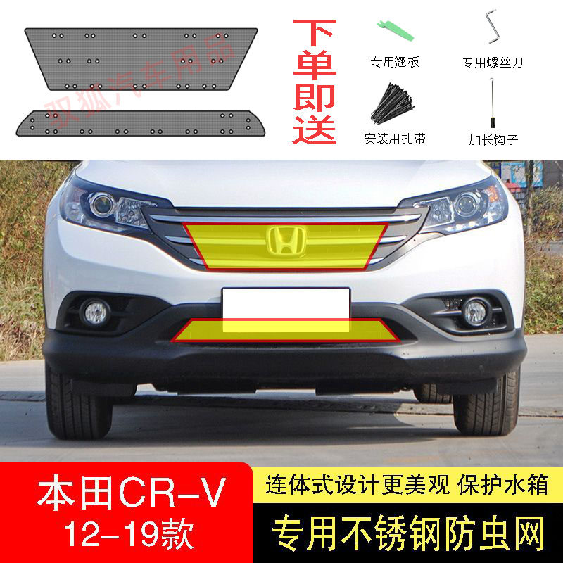专车专用水箱防护网不锈钢耐高温