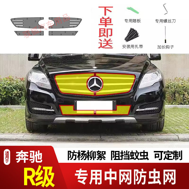 专车专用水箱防护网不锈钢耐高温
