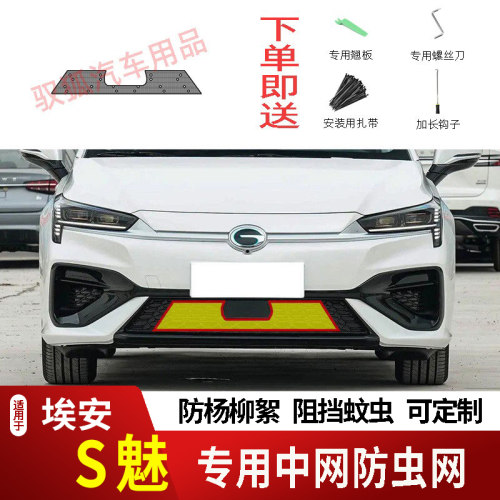 专车专用水箱防护网不锈钢耐高温