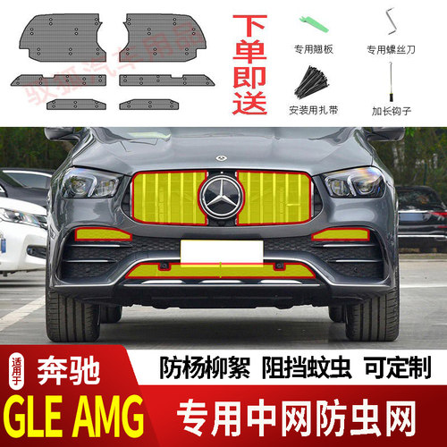 专车专用水箱防护网不锈钢耐高温