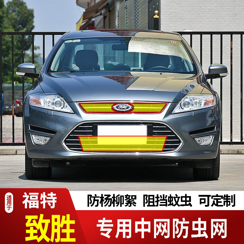 专车专用水箱防护网不锈钢耐高温
