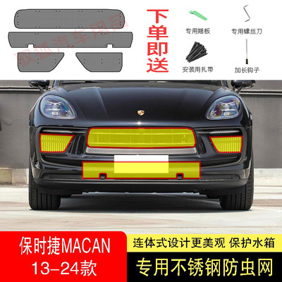 专车专用水箱防护网不锈钢耐高温