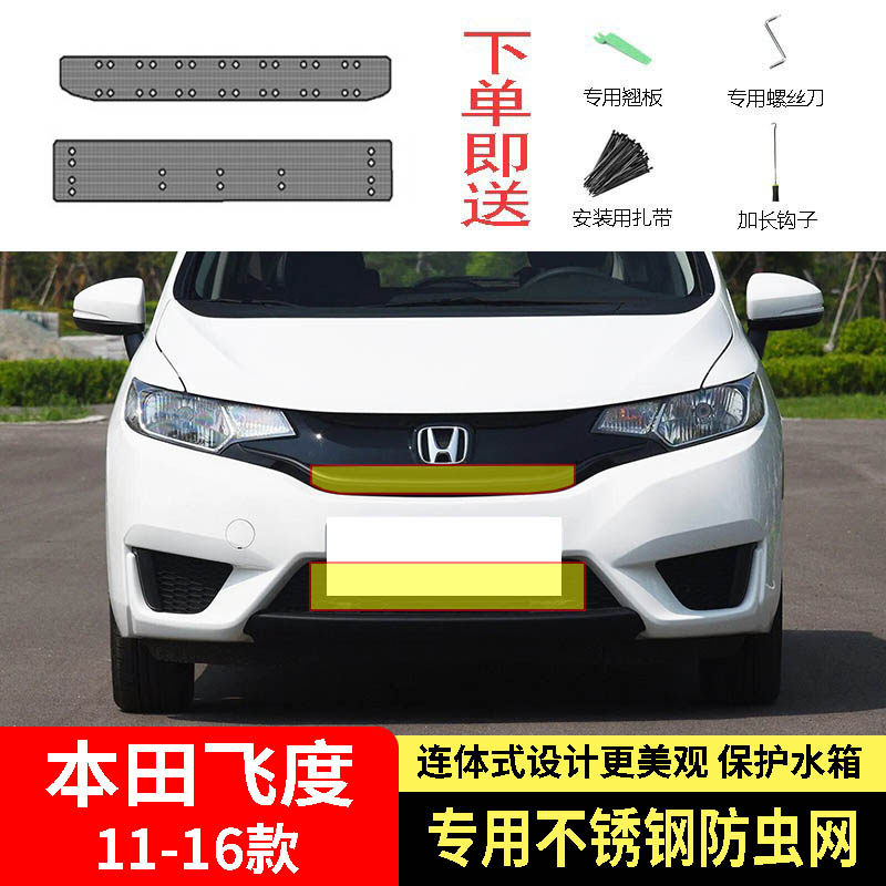 专车专用水箱防护网不锈钢耐高温