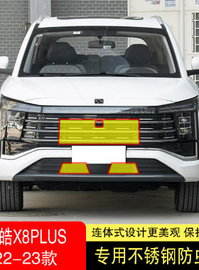 中虫昨天水箱防护网不锈钢耐高温