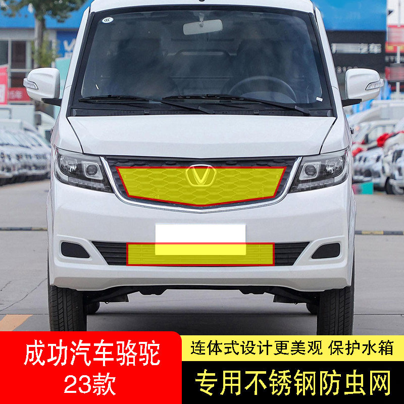 专车专用水箱防护网不锈钢耐高温