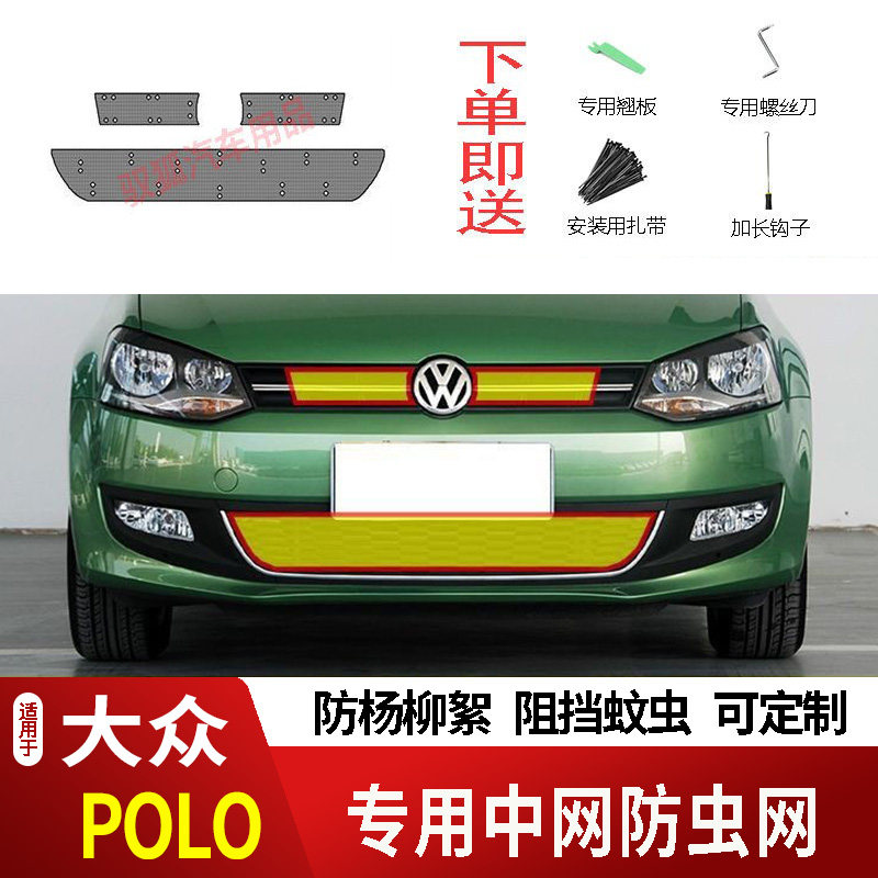 专车专用水箱防护网不锈钢耐高温