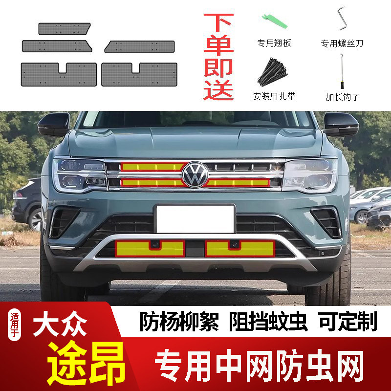 专车专用水箱防护网不锈钢耐高温