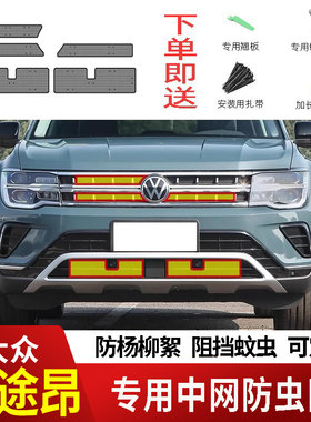 专车专用水箱防护网不锈钢耐高温