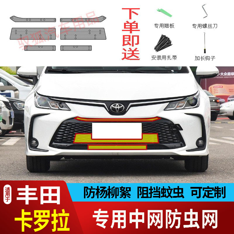 专车专用水箱防护网不锈钢耐高温