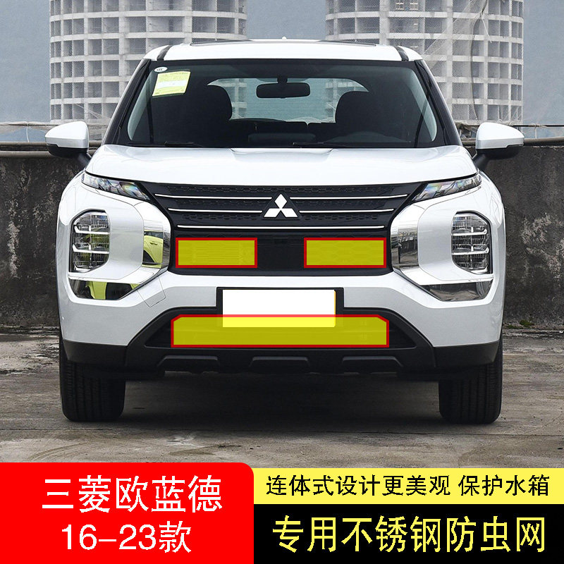 专车专用水箱防护网不锈钢耐高温