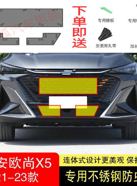 专车专用水箱防护网不锈钢耐高温