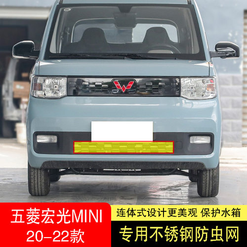 专车专用水箱防护网不锈钢耐高温