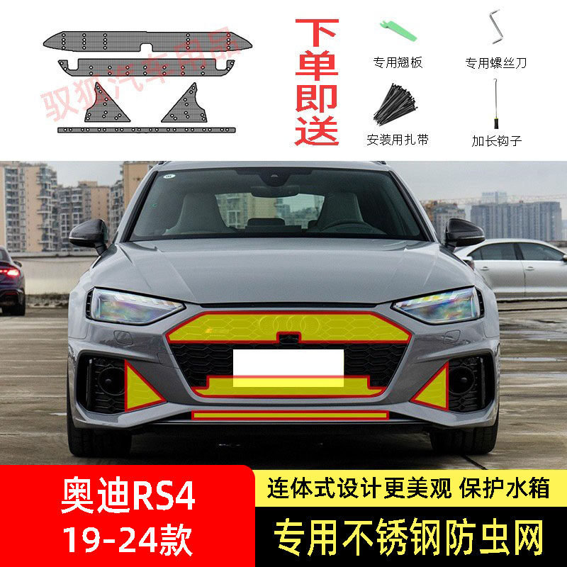 专车专用水箱防虫网不锈钢耐高温