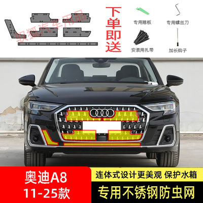 专车专用水箱防虫网耐高温耐高温