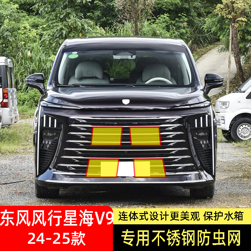 专车专用水箱防虫网不锈钢耐高温