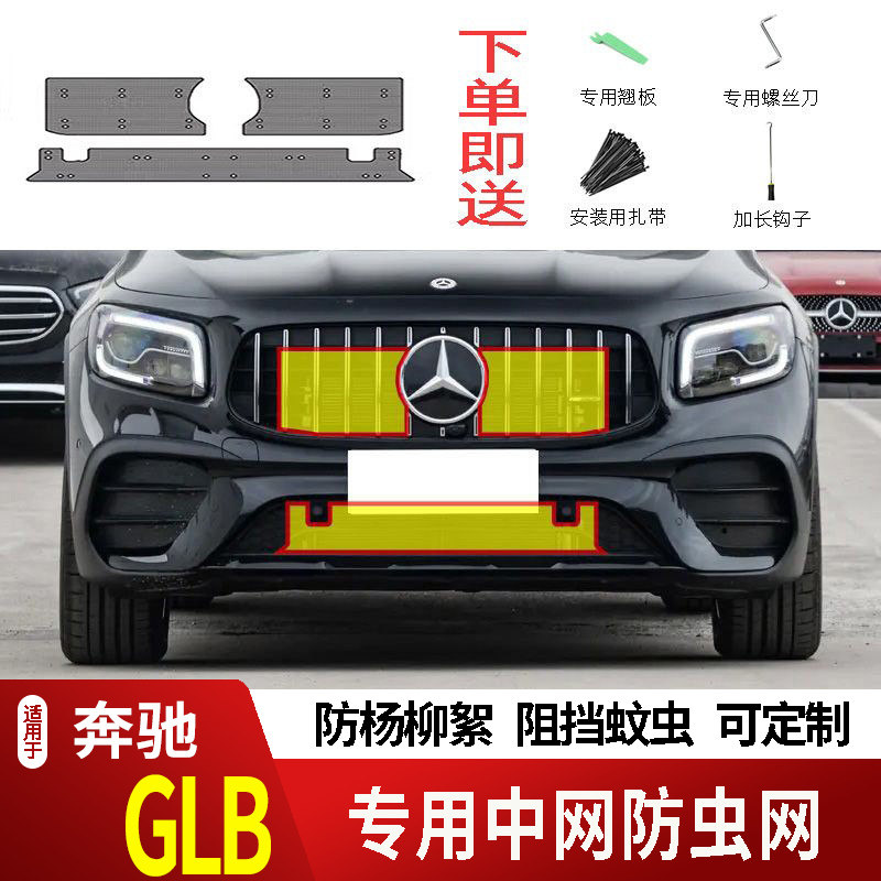 专车专用水箱防护网不锈钢耐高温