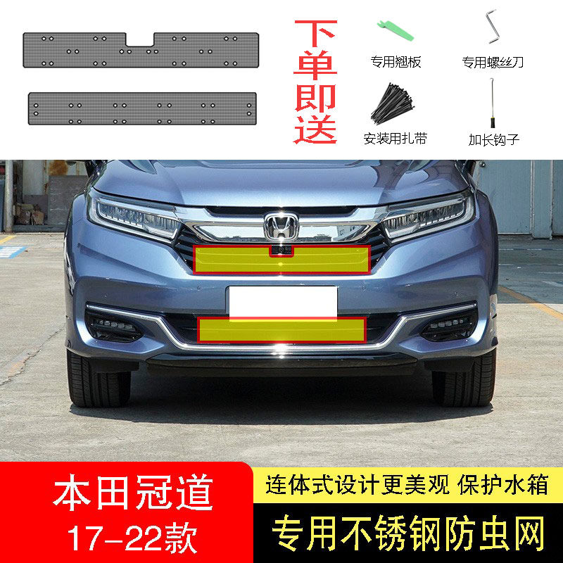 专车专用水箱防护网不锈钢耐高温