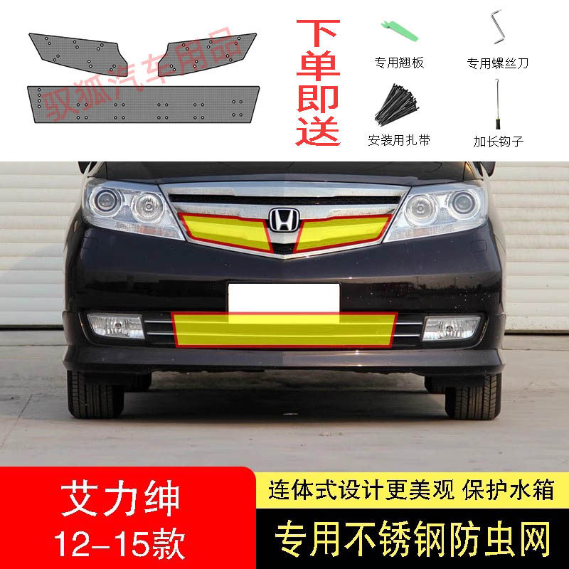 专车专用水箱防虫网不锈钢耐高温