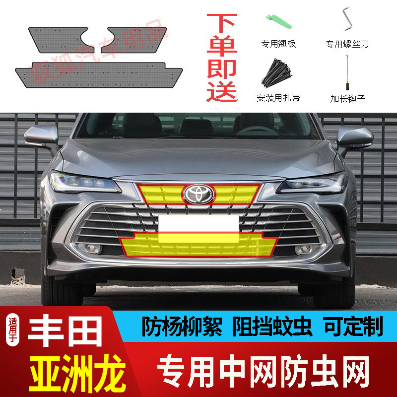 专车专用水箱防护网不锈钢耐高温