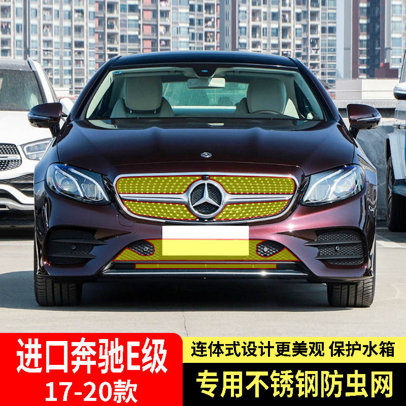 专车专用水箱防护网不锈钢耐高温
