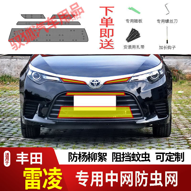 专车专用水箱防护网不锈钢耐高温