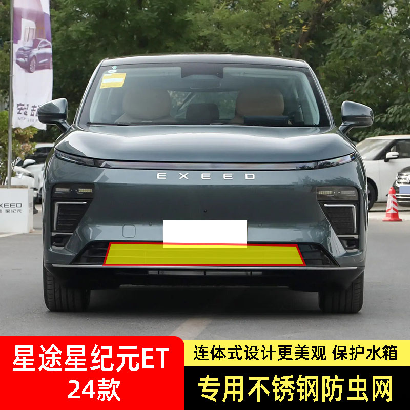 专车专用水箱防虫网不锈钢耐高温