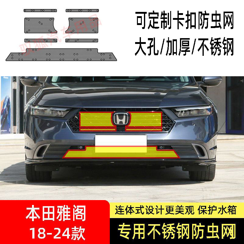 专车专用水箱防护网不锈钢耐高温