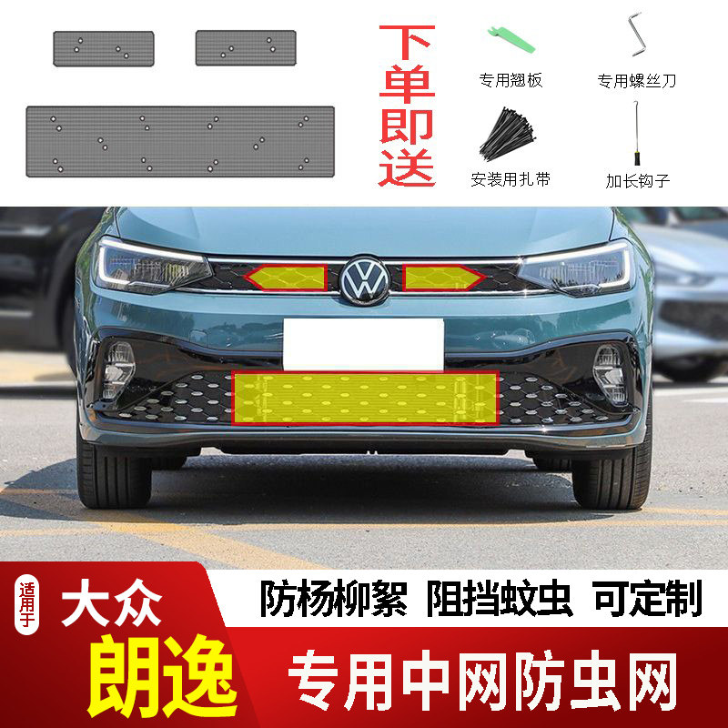 专车专用水箱防护网不锈钢耐高温