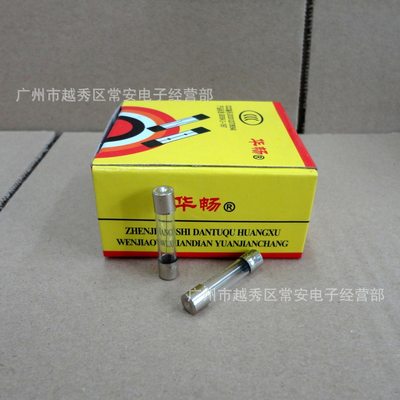 FUSES 6*30玻璃保险管1A 2A 3A 4A 5A 8A 10A 15A 20A