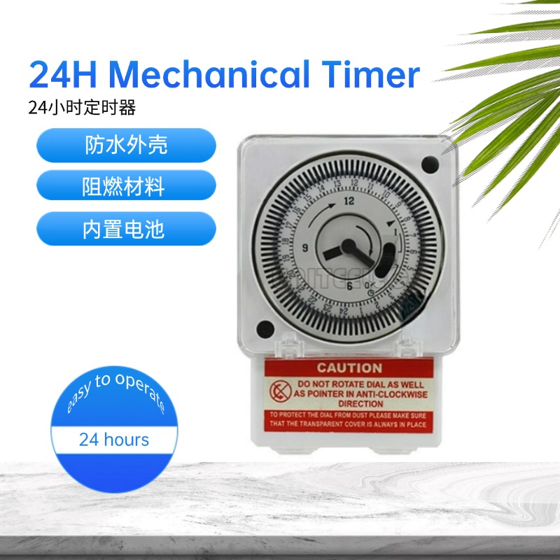 SL189TH18815分钟间隔循环定时器