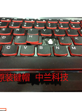 联想笔记本键盘帽支架