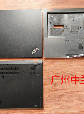 适用联想Thinkpad L480 L490 A壳 B壳 C壳 D壳面壳屏框 掌托 底盖