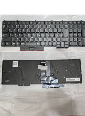 适用 Thinkpad 联想 P50 P51 P70 P71 键盘 US英文带背光