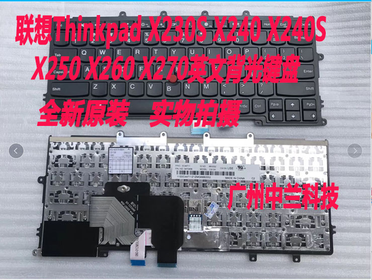 联想Thinkpad X240 X250 T540 X270 E431 E440 T440P T450S键盘