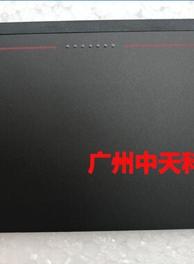 适用联想Thinkpad E531 S5 S531 E550 T440 E450 L440触摸板 触控