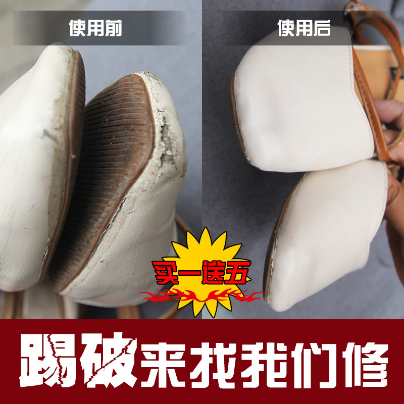 小白鞋补色剂膏白皮鞋划痕修复神器白色鞋油补伤膏鞋面划痕破皮漆
