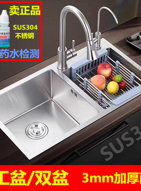 包邮厨房洗菜盆 手工盆双盆 洗碗盆 手工槽 水池 SUS304不锈钢3mm