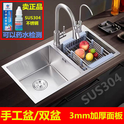 广东SUS304不锈钢洗菜盆手工盆