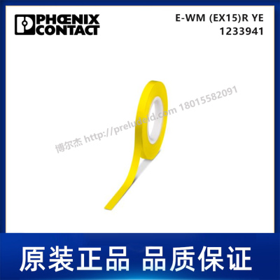 1233941-PHOENIX菲尼克斯-E-WM (EX15)R YE - 代打印标识箔片