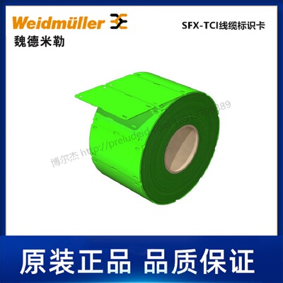 2519110000魏德米勒Weidmueller导线电缆标记号SFX 30/60 MM GN