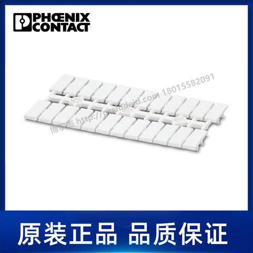 0830912-菲尼克斯Phoenix-用于端子的标记条-UM1-TM (5X12)