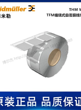 2711890000魏德米勒Weidmueller导线电缆标记THM WO-Q 25/38.1 WS