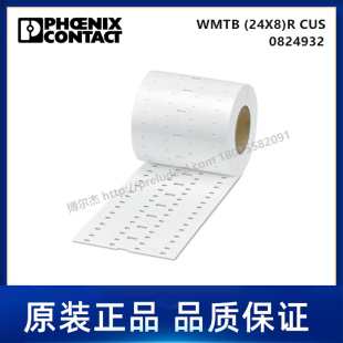 PHOENIX菲尼克斯 CUS WMTB 代打印电缆标识 24X8 0824932