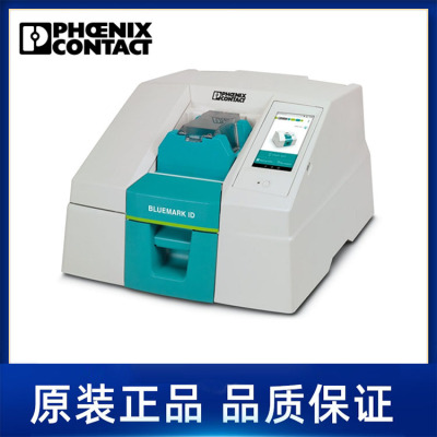 1003334-PHOENIX菲尼克斯-BLUEMARK ID