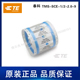 2.0代打印Tyco泰科TE热缩号码 5414710001 管线号标 TMS SCE